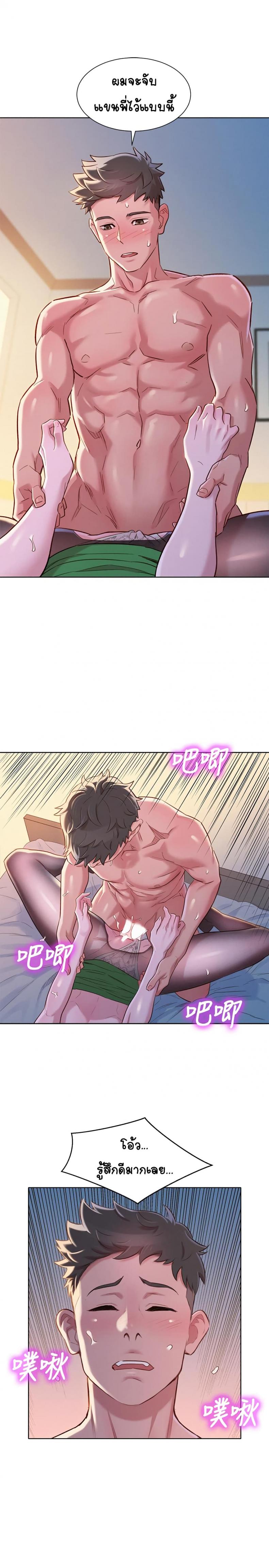 page-12