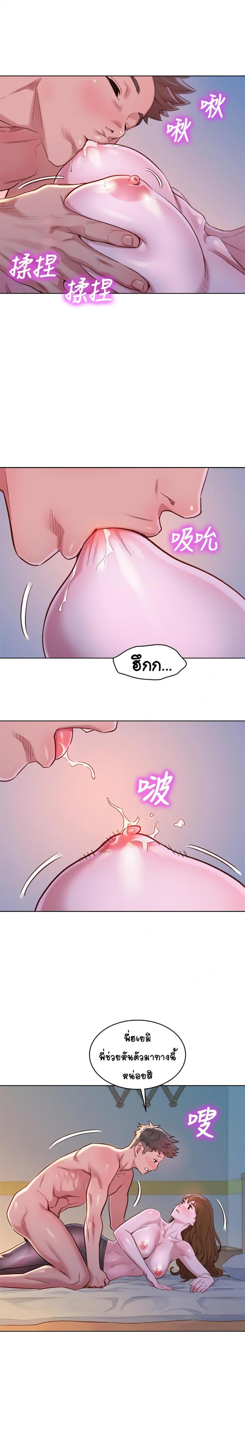 page-9