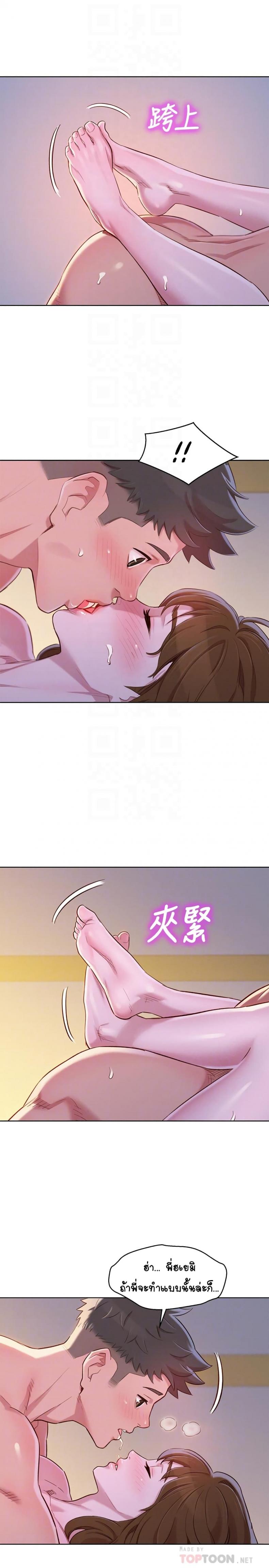 page-18