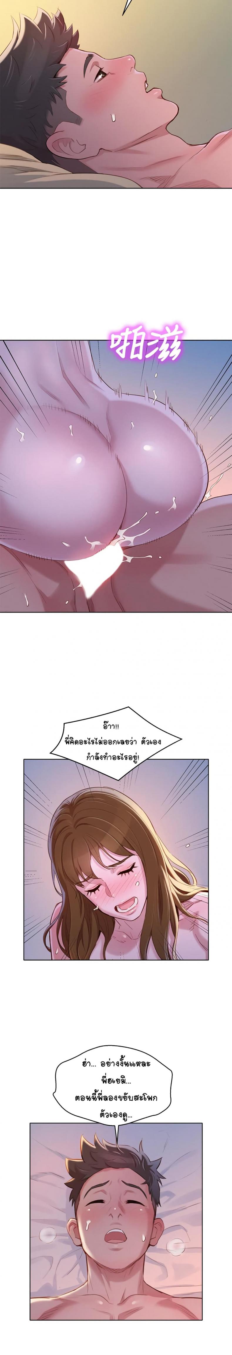 page-28