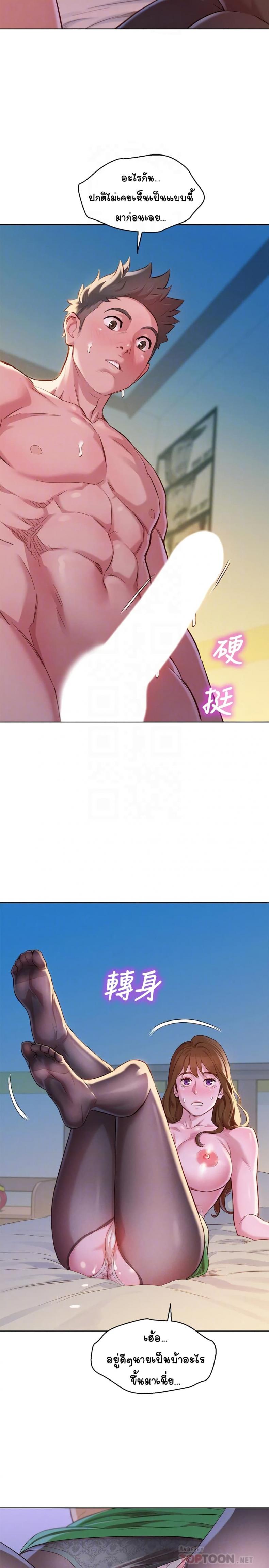 page-4