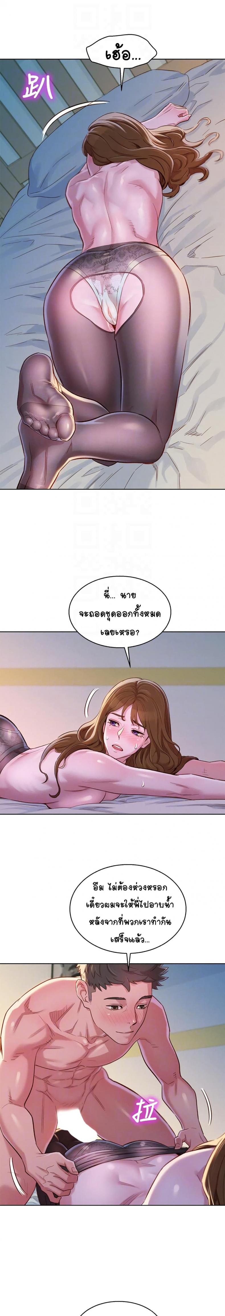 page-10
