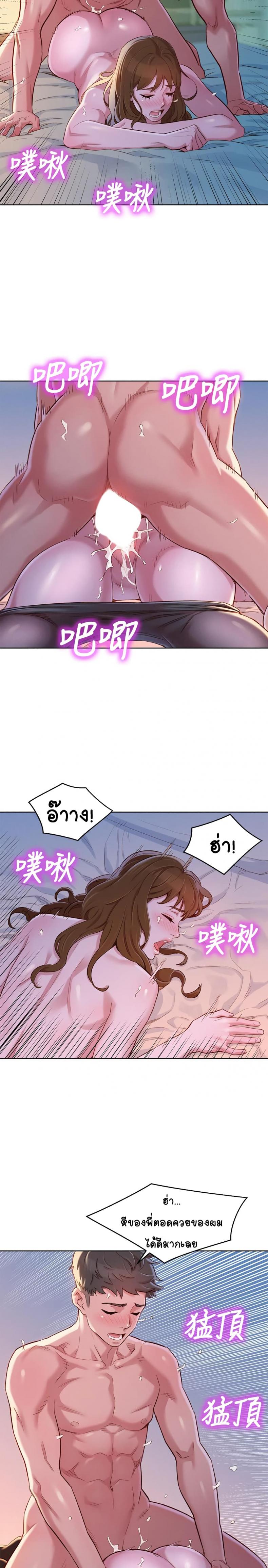 page-13