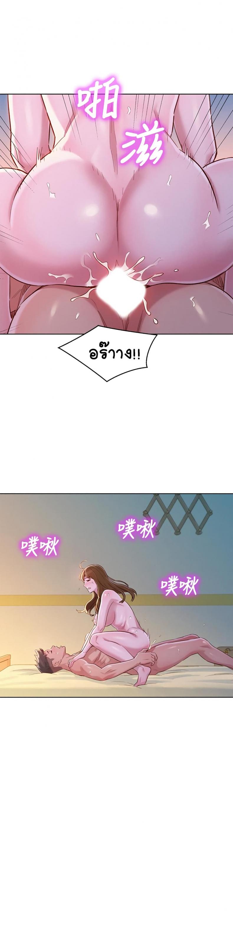 page-2