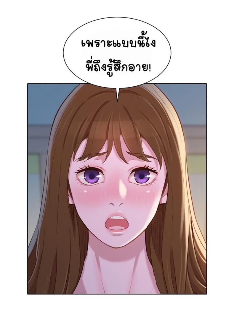 page-20