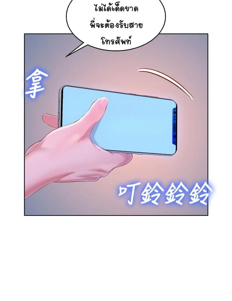 page-23