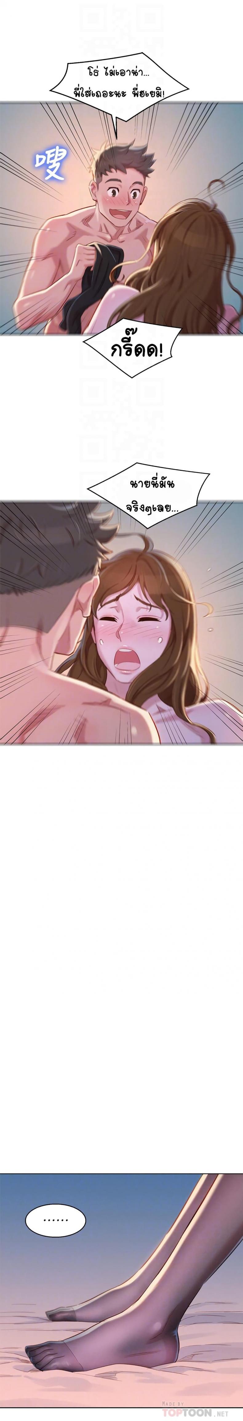 page-18