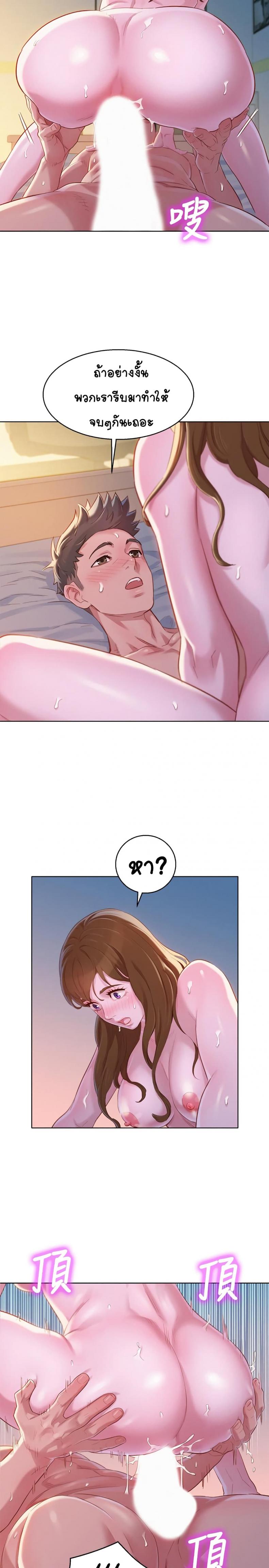 page-7