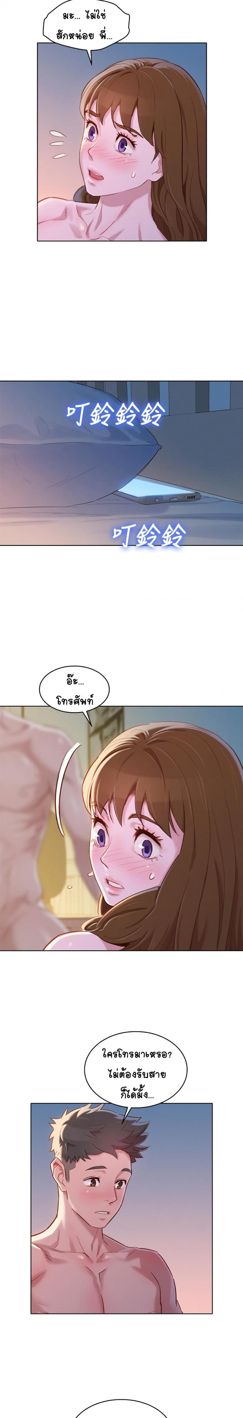 page-22
