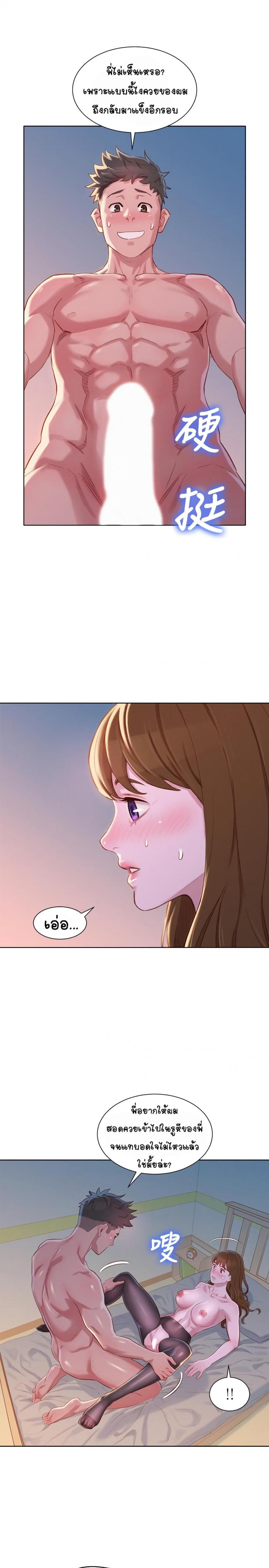 page-21