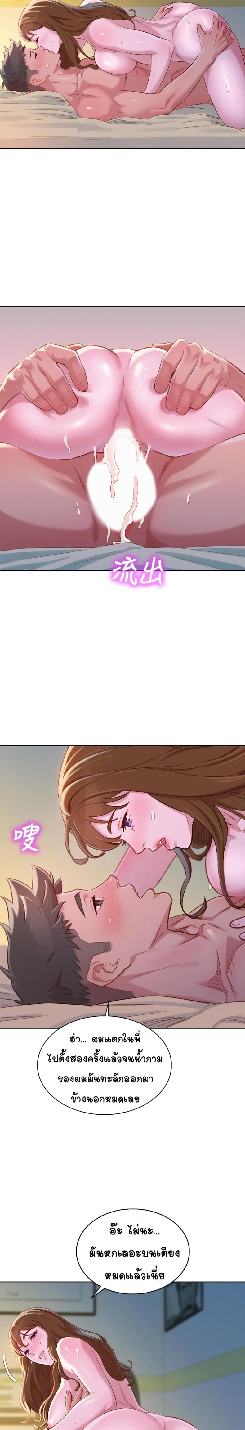 page-13