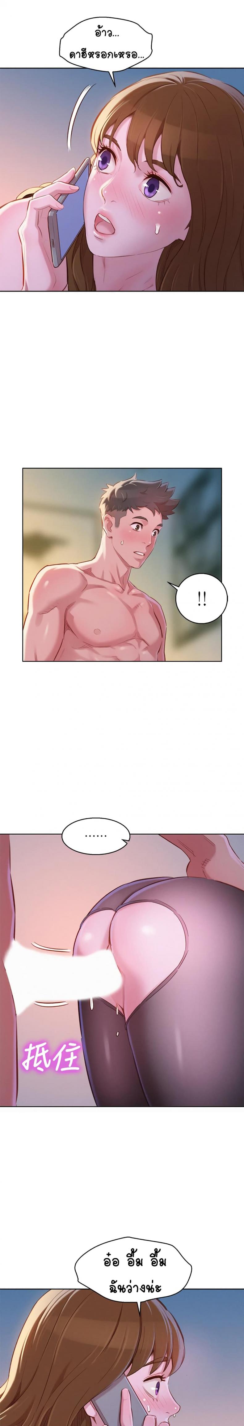 page-25