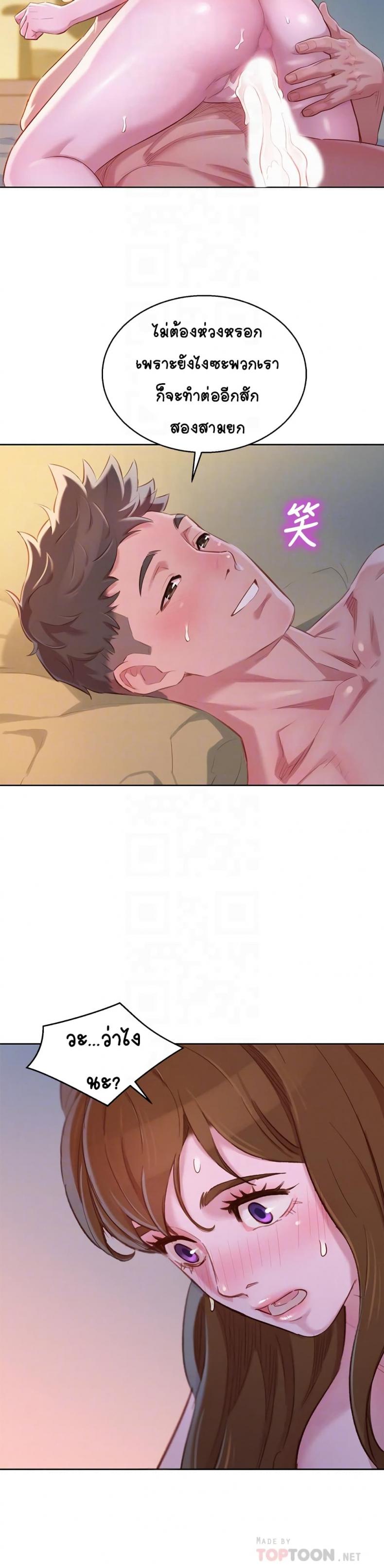 page-14