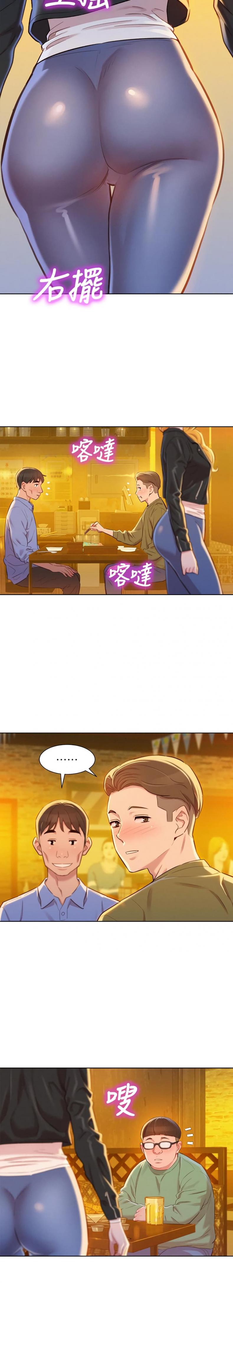 page-24