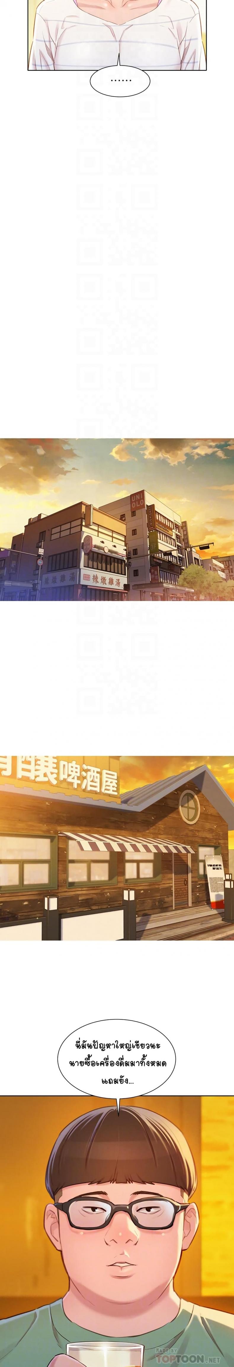 page-18