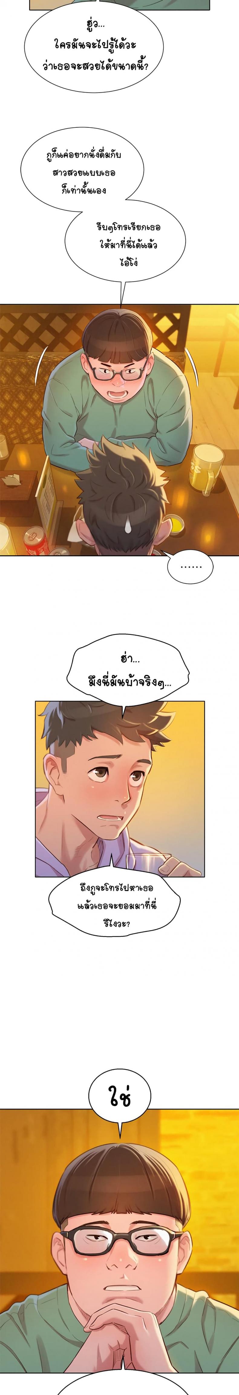 page-21