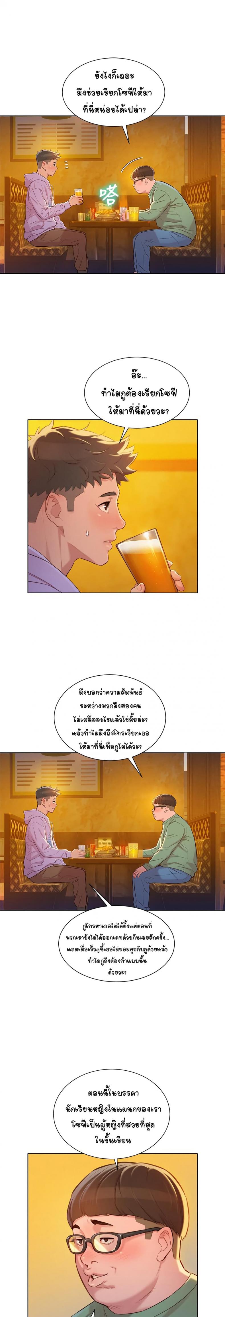 page-20