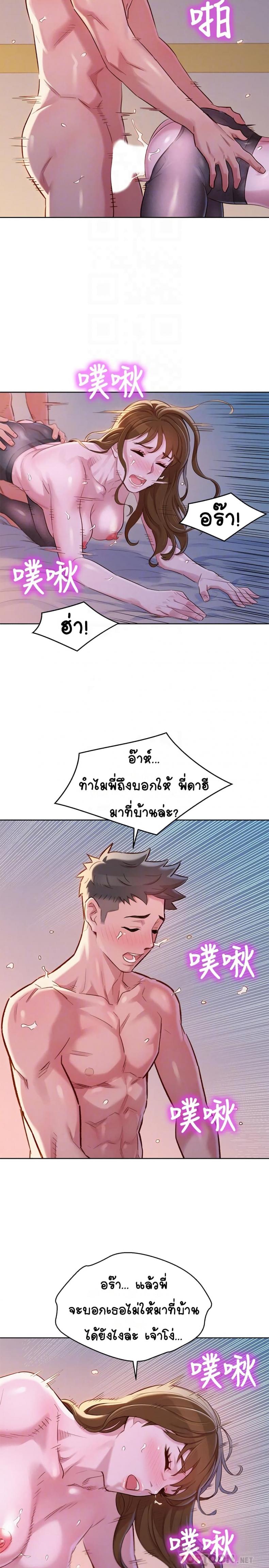 page-6
