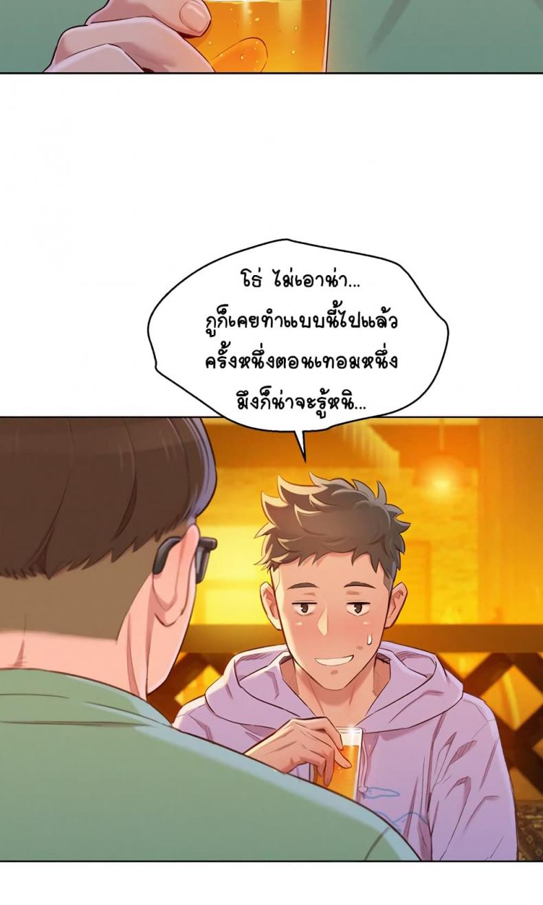 page-19