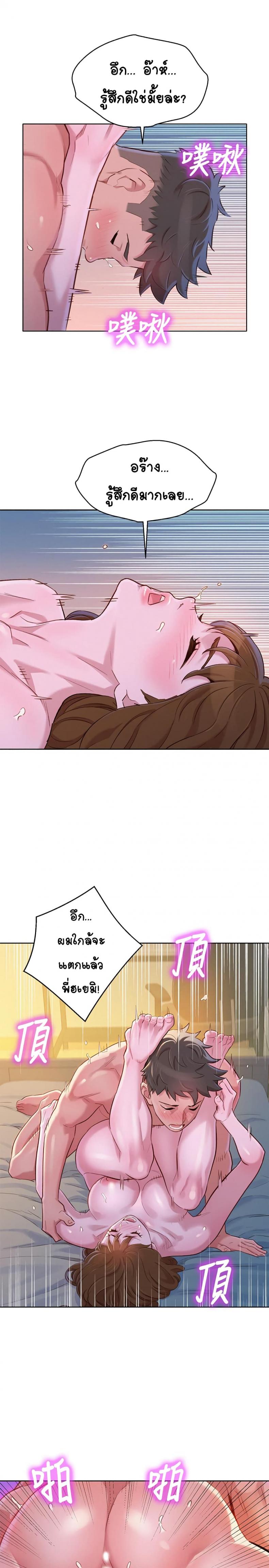 page-11