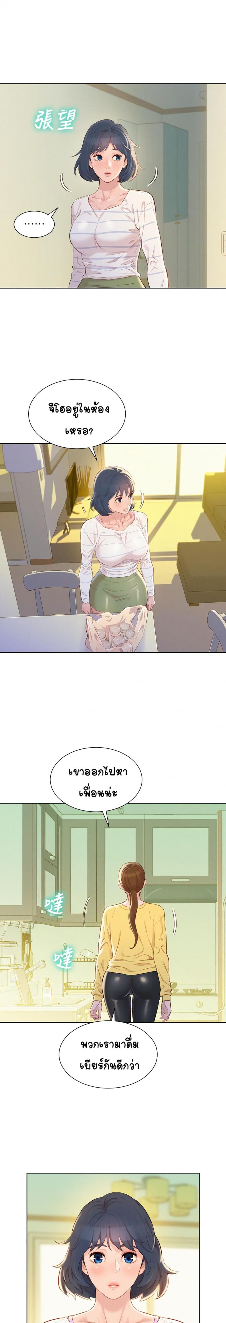 page-17