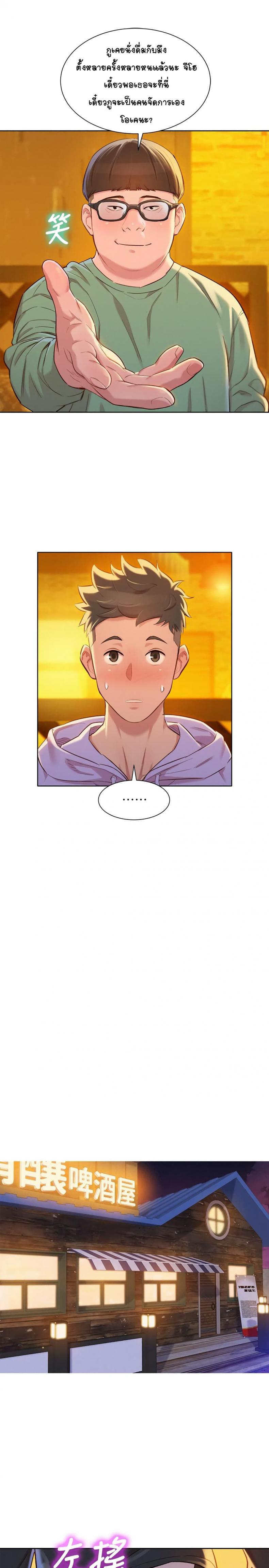 page-23