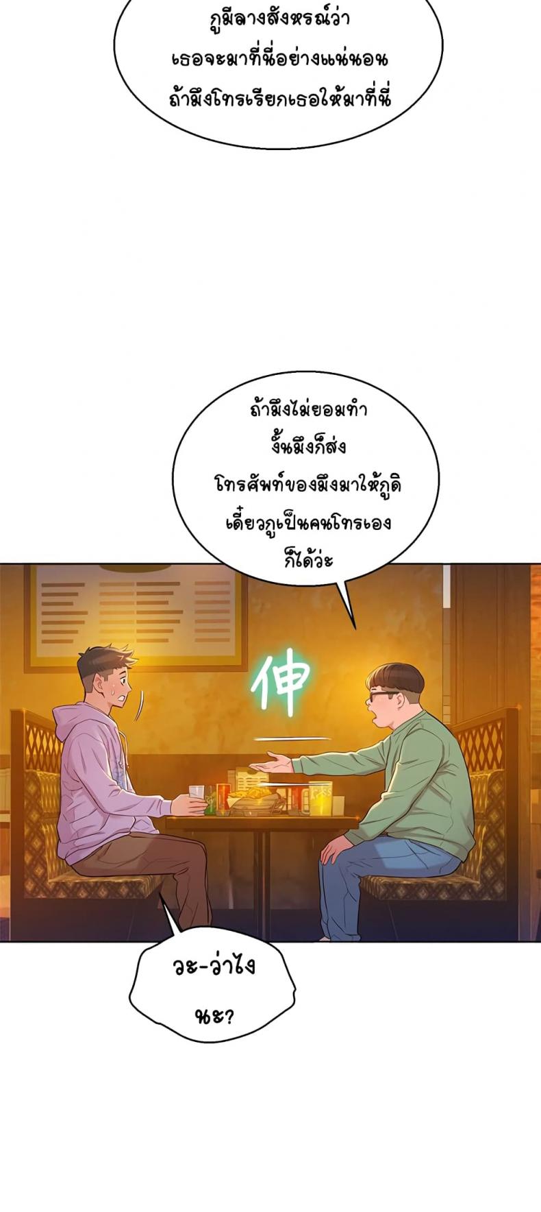 page-22