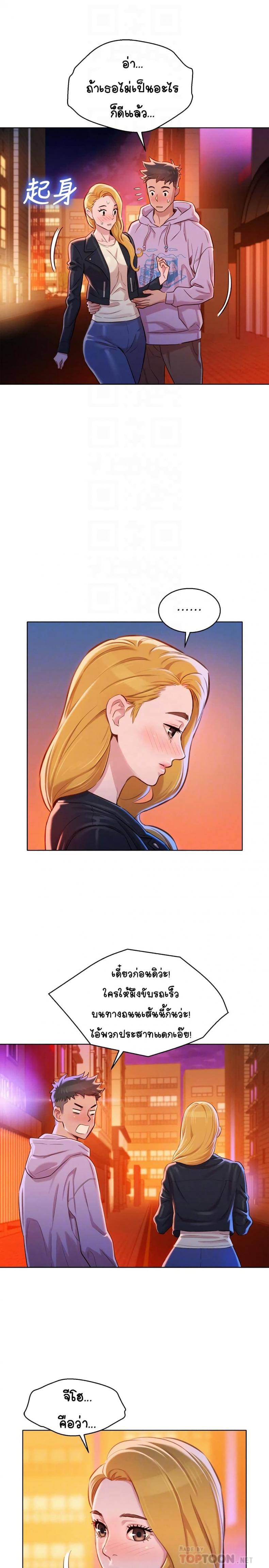 page-16