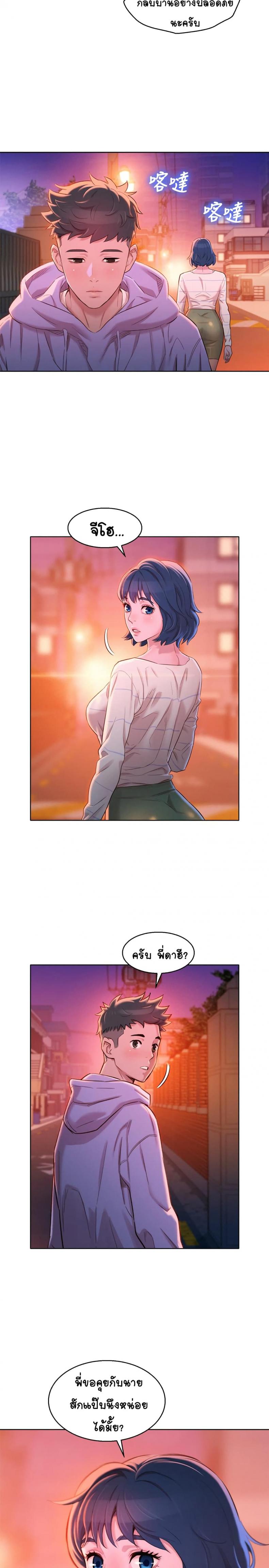 page-26