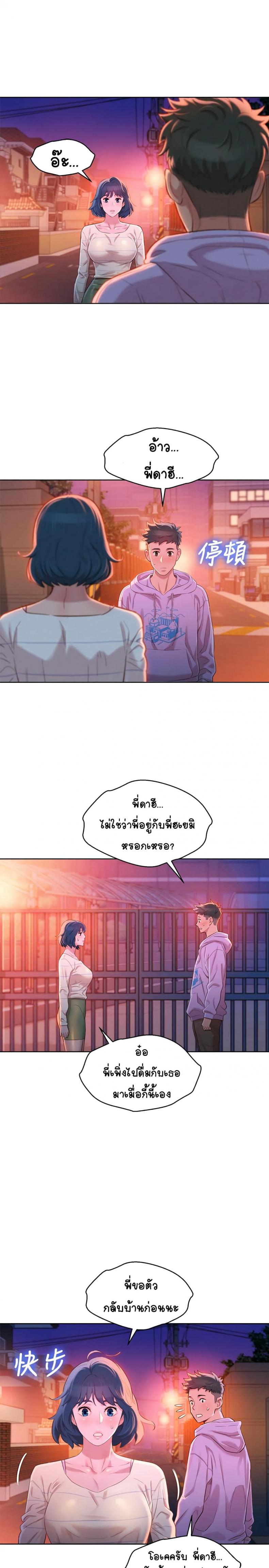 page-25