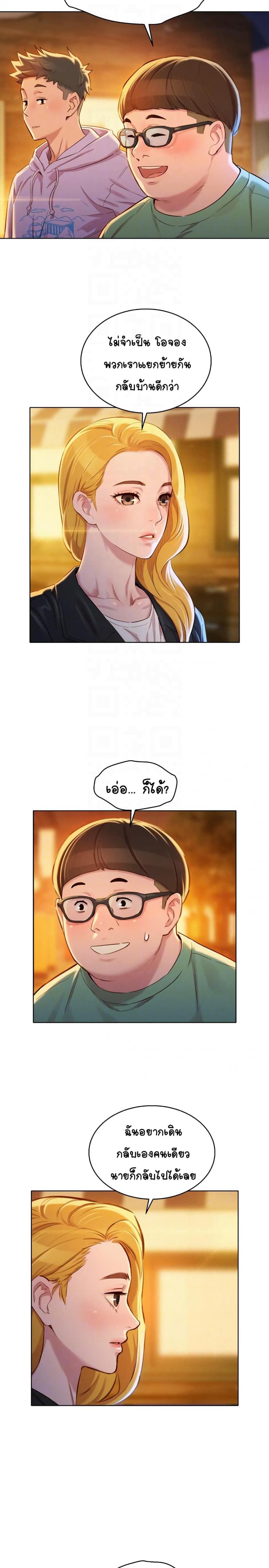 page-8