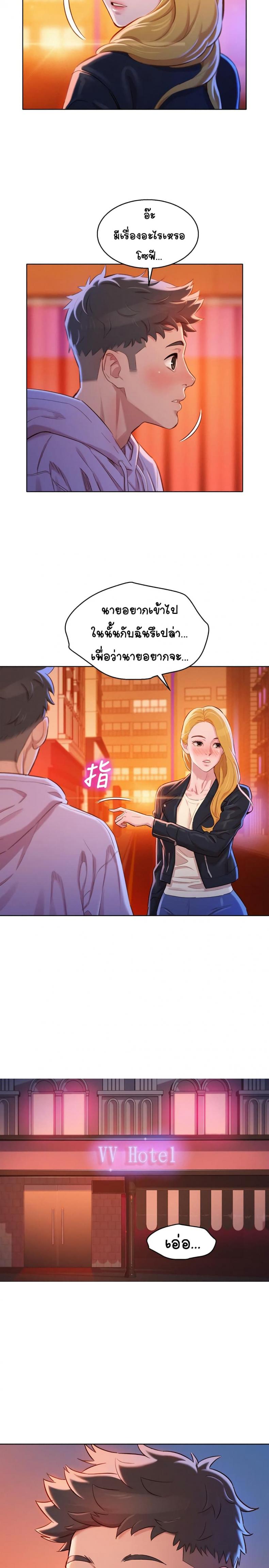 page-17