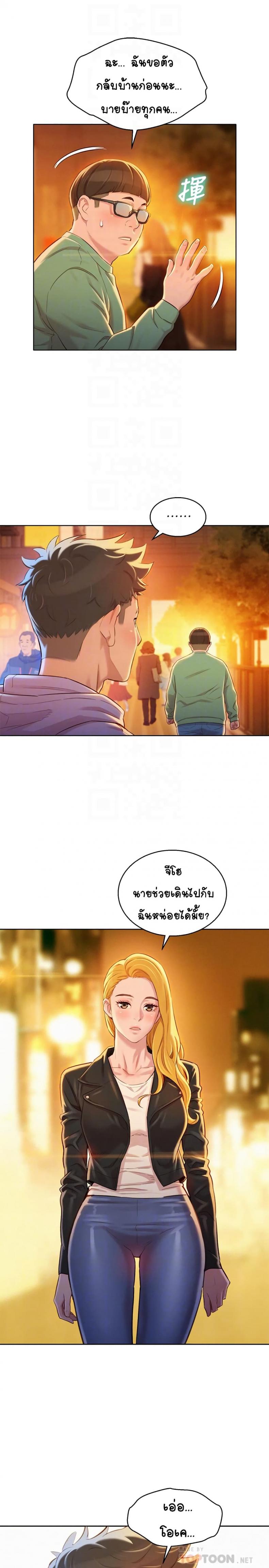 page-10