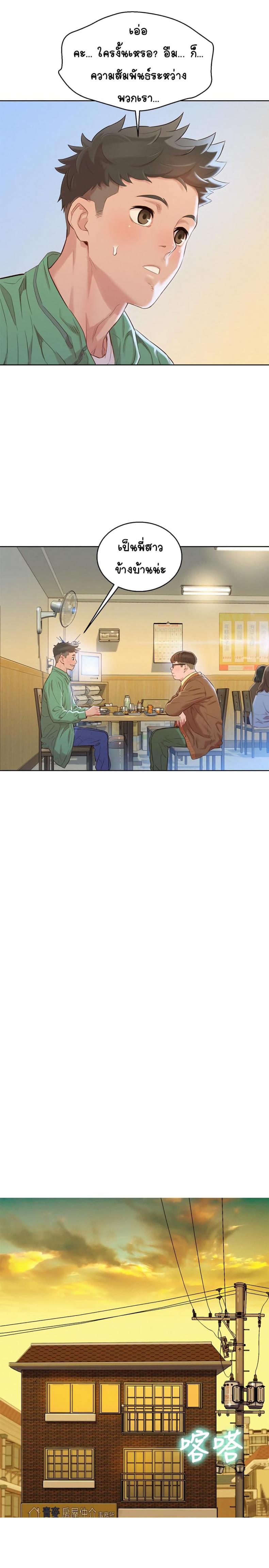 page-24