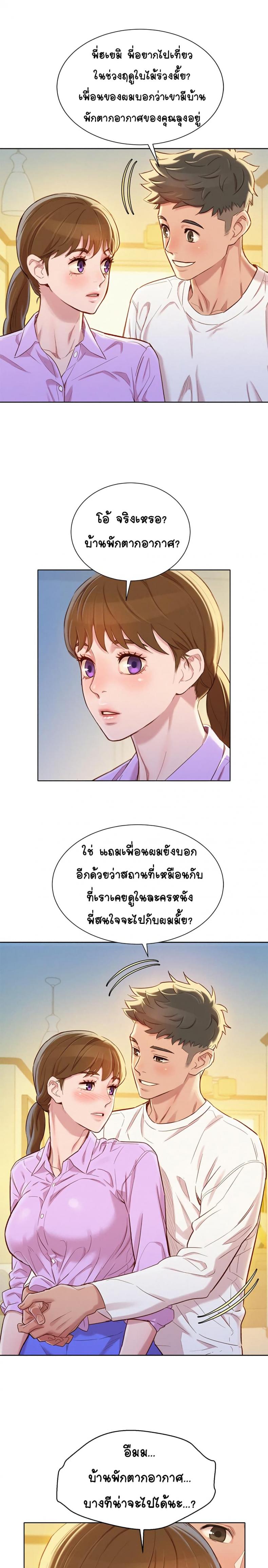 page-27
