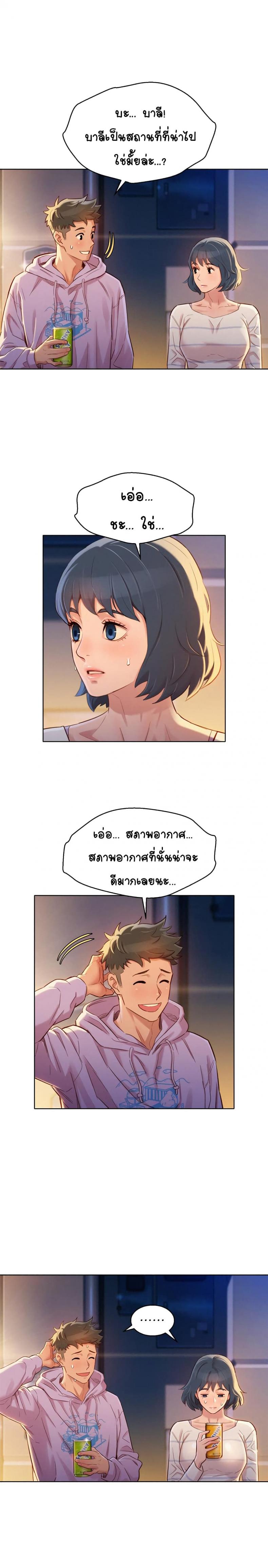page-7