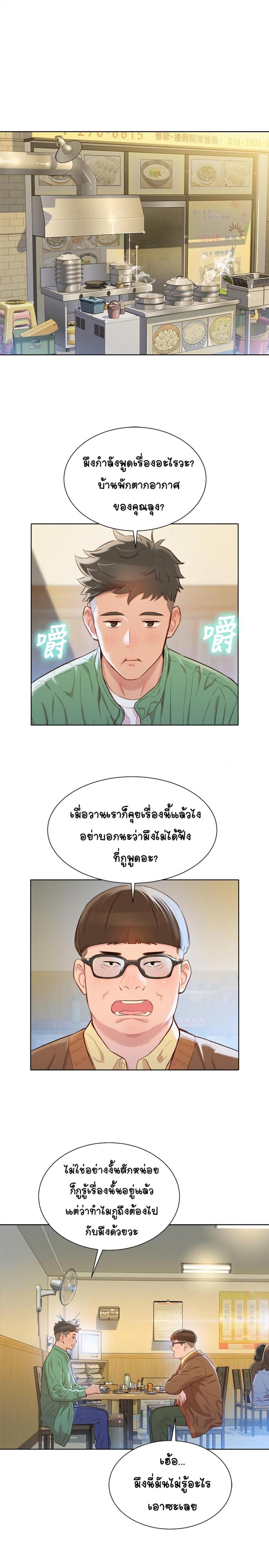 page-21