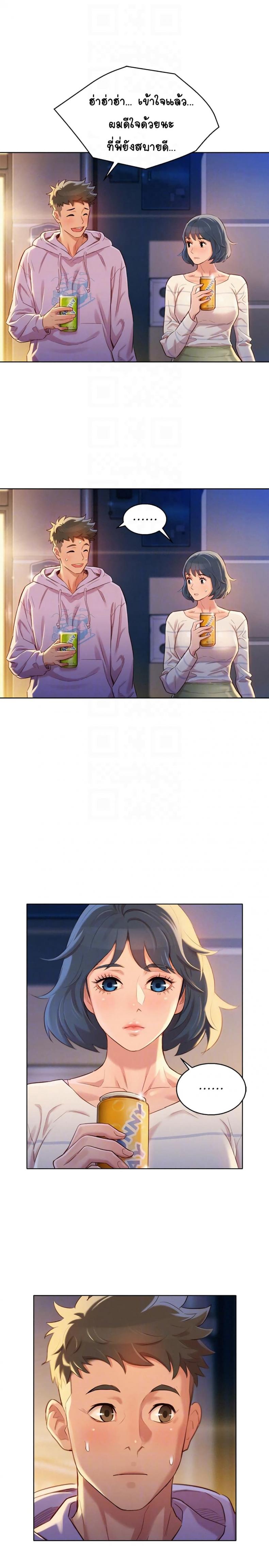 page-6
