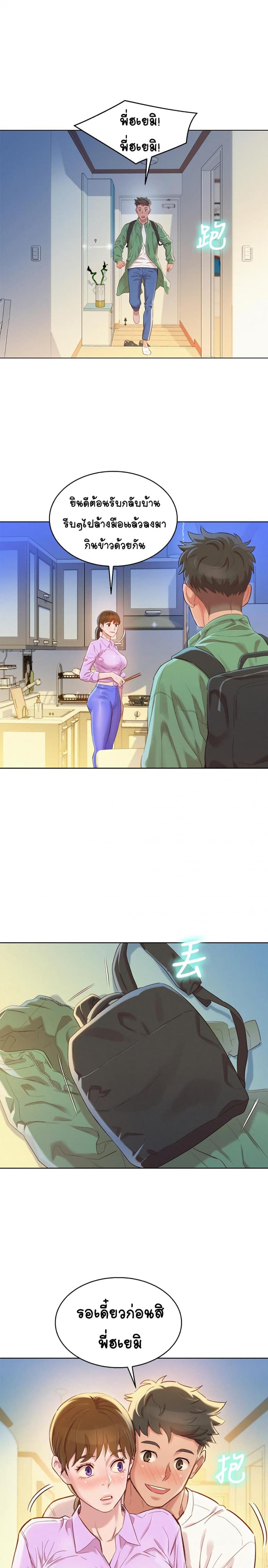 page-25