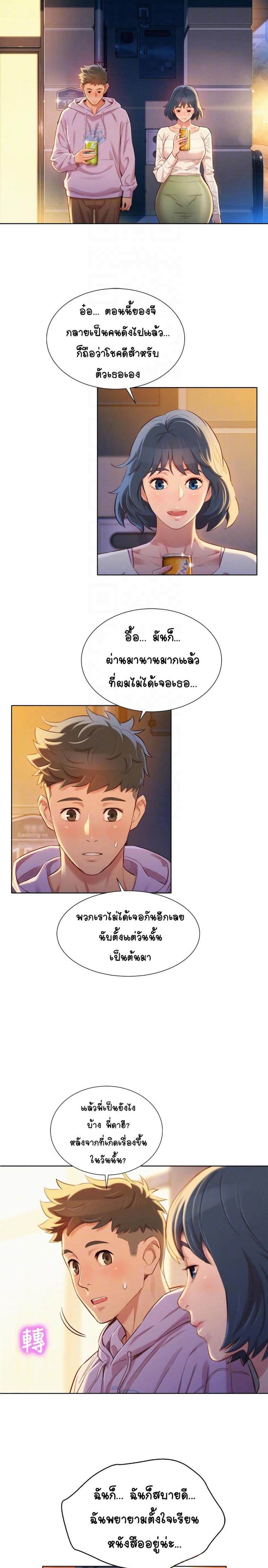 page-4