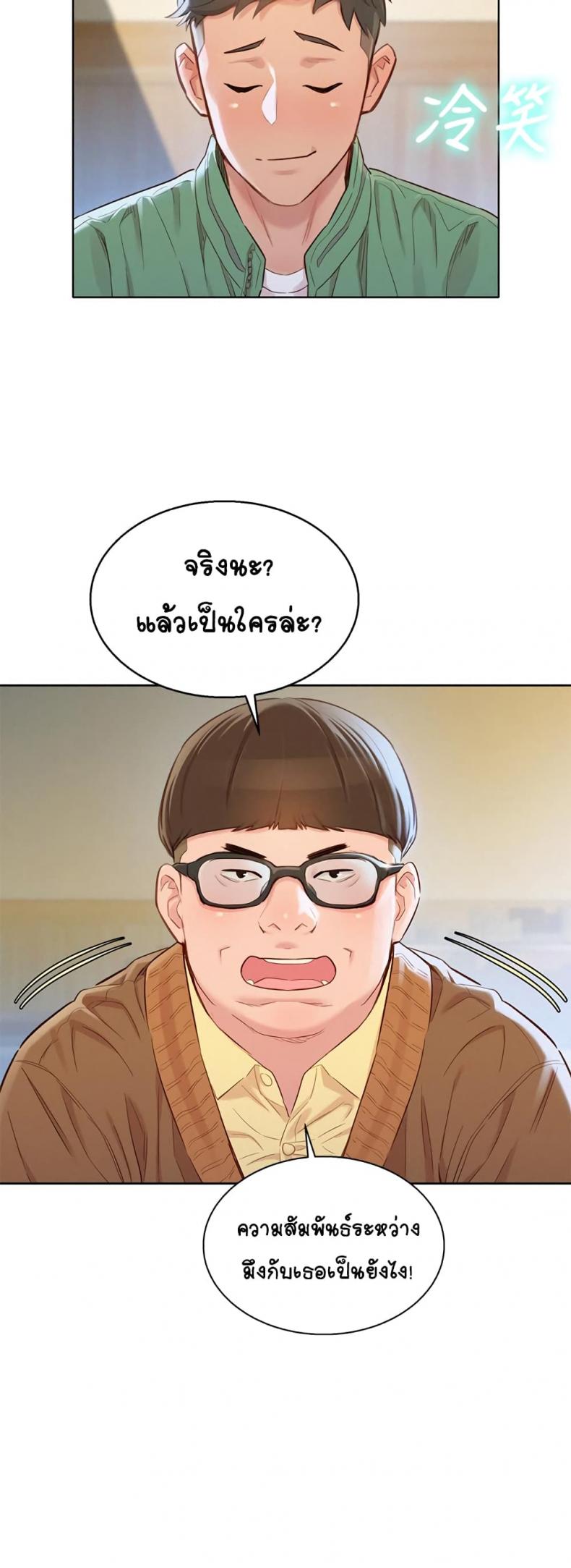page-23