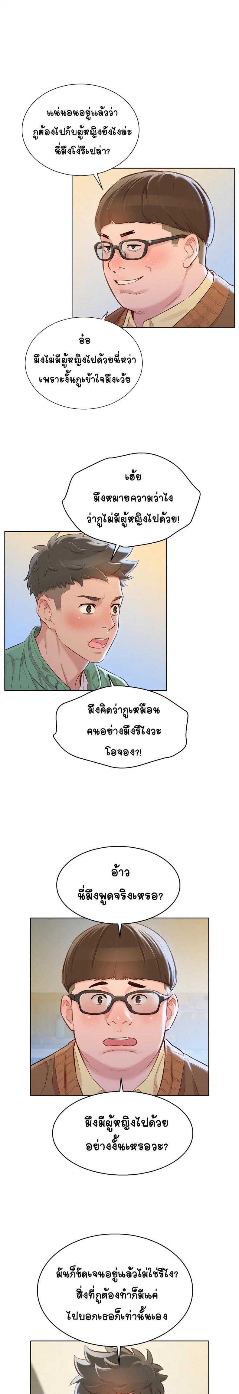 page-22