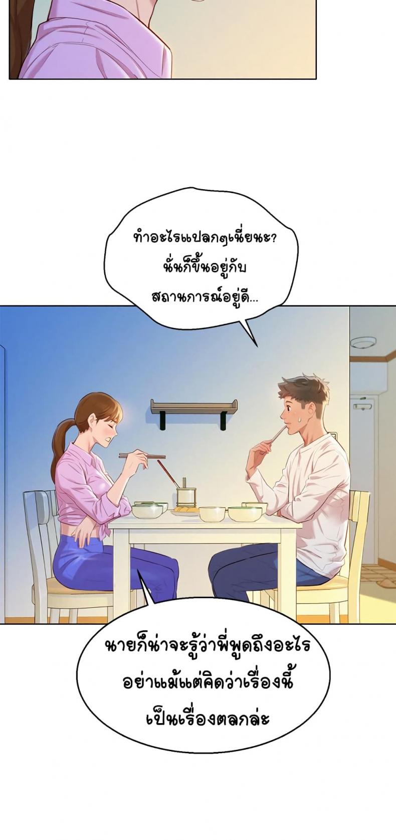 page-17