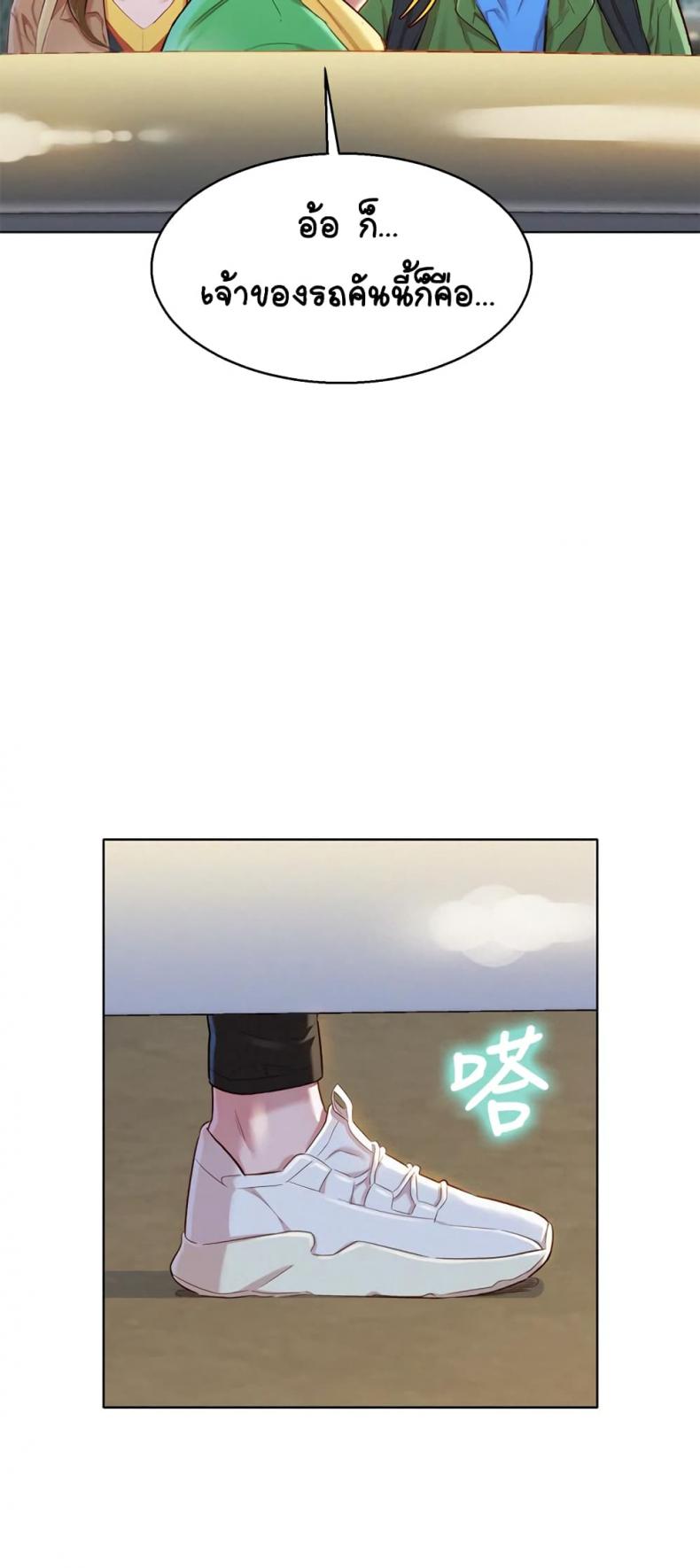page-23