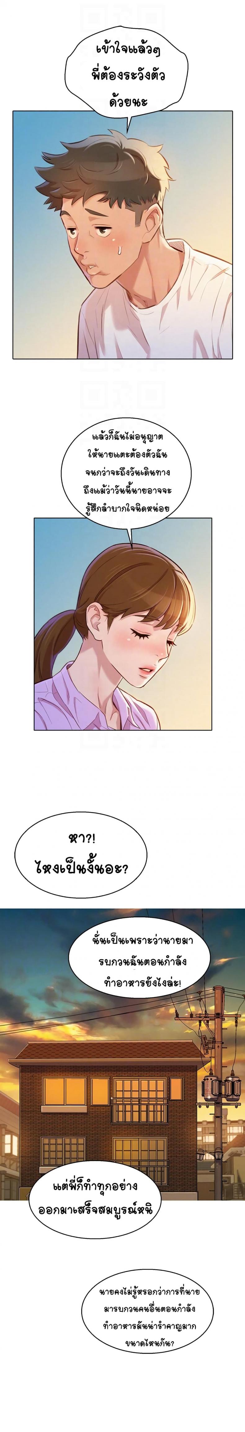 page-18