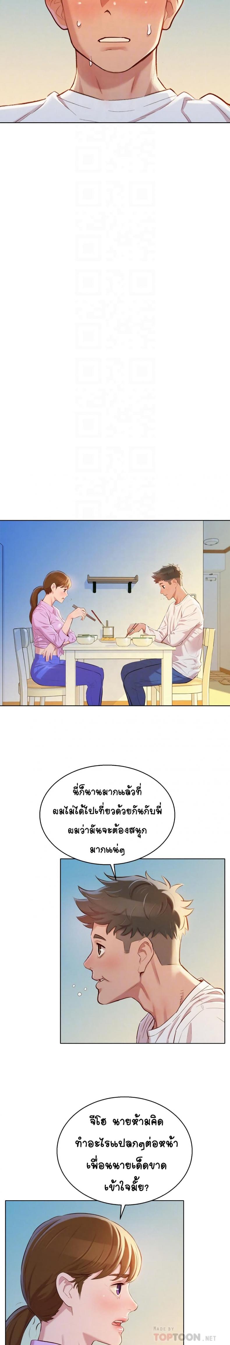 page-16