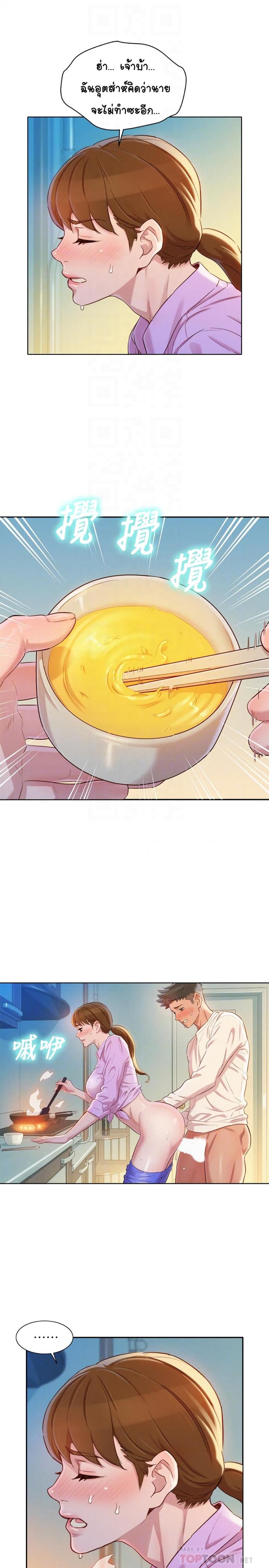 page-12