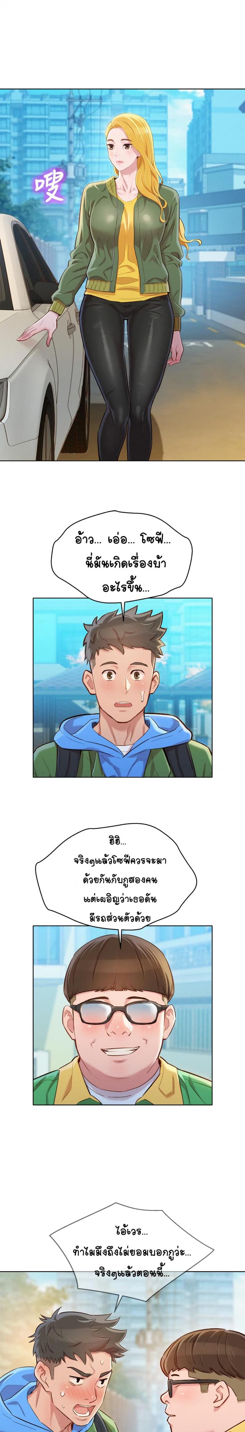 page-24
