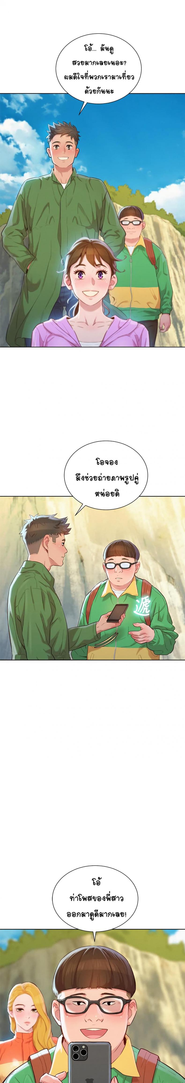 page-15