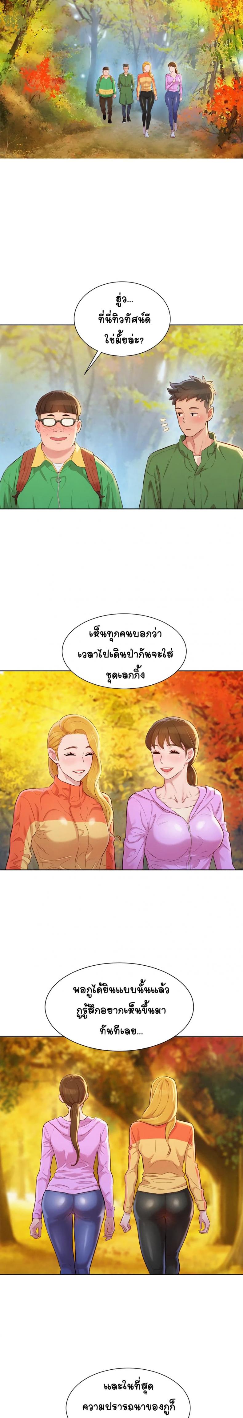 page-7